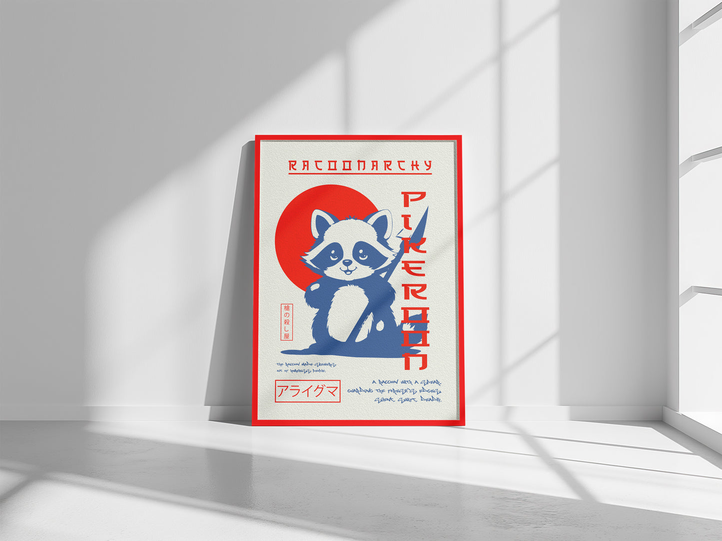 Plakat „Pikeroon"
