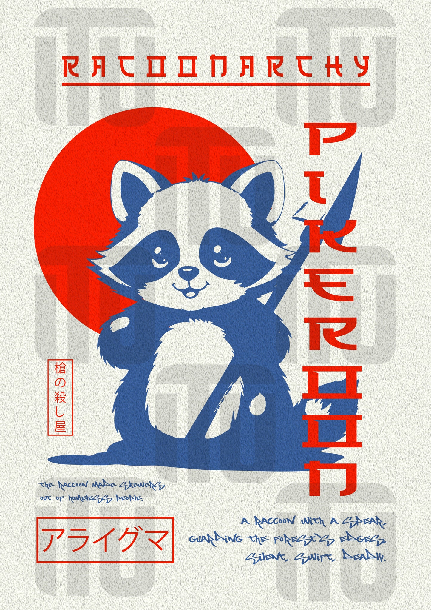 Plakat „Pikeroon"